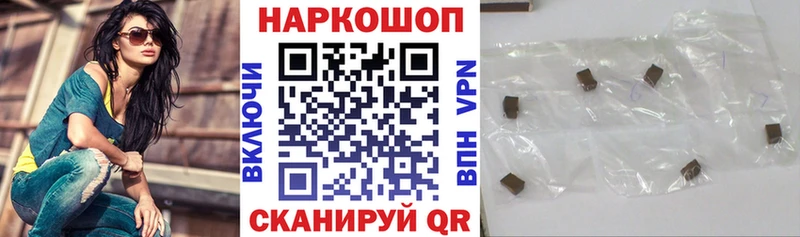 Названия наркотиков Волгодонск A PVP  Кокаин  Мефедрон  Бошки Шишки 
