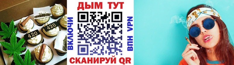 Cannafood конопля где купить blacksprut как зайти Волгодонск