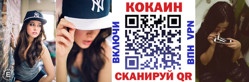 Кокаин Перу Волгодонск