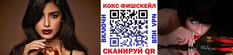 КОКАИН 99%  Волгодонск 