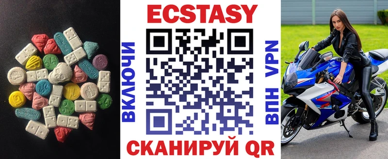 ЭКСТАЗИ 280 MDMA  как найти закладки  МЕГА ONION  Волгодонск 