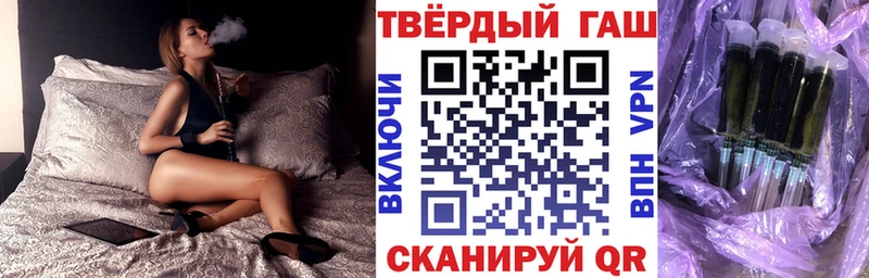 ГАШИШ Premium  Волгодонск 