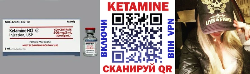 КЕТАМИН ketamine  закладка  OMG ссылка  Волгодонск 