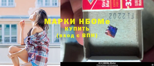 ALPHA-PVP Вяземский