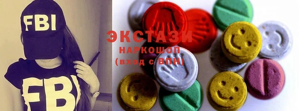 МДМА Вязники