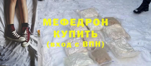 ALPHA-PVP Вяземский