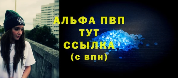 МДМА Вязники