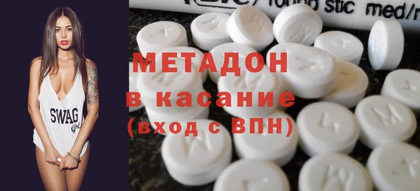 ALPHA-PVP Вяземский