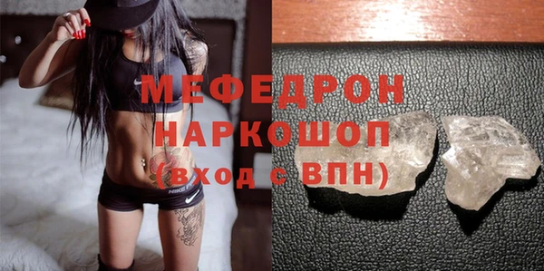 МДМА Вязники