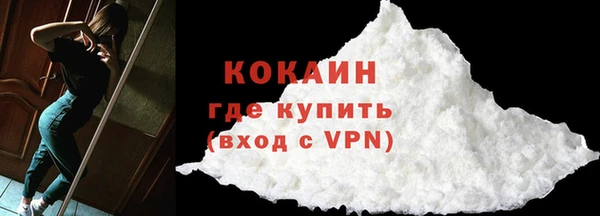 ALPHA-PVP Вяземский