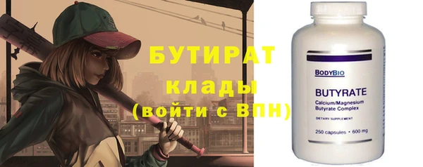 МДМА Вязники