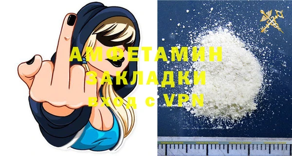 МДМА Вязники
