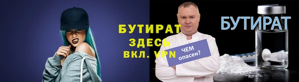 ALPHA-PVP Вяземский