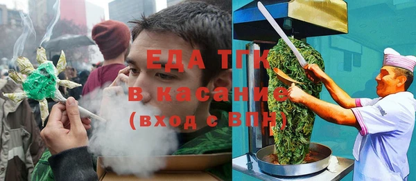 ALPHA-PVP Вяземский