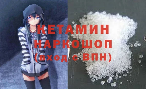 МДМА Вязники