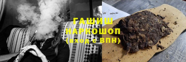 ALPHA-PVP Вяземский