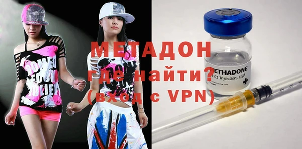 МДМА Вязники