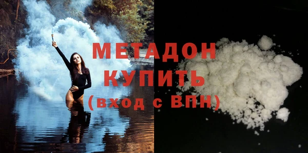ALPHA-PVP Вяземский