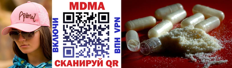 MDMA crystal Волгодонск