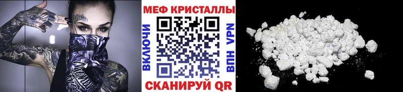 darknet состав  OMG как войти  Волгодонск  где купить наркоту  МЕФ VHQ 