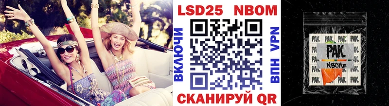 Марки NBOMe 1,5мг  наркошоп  Волгодонск 