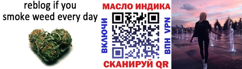 hydra рабочий сайт  Волгодонск  Дистиллят ТГК гашишное масло  купить наркотик 